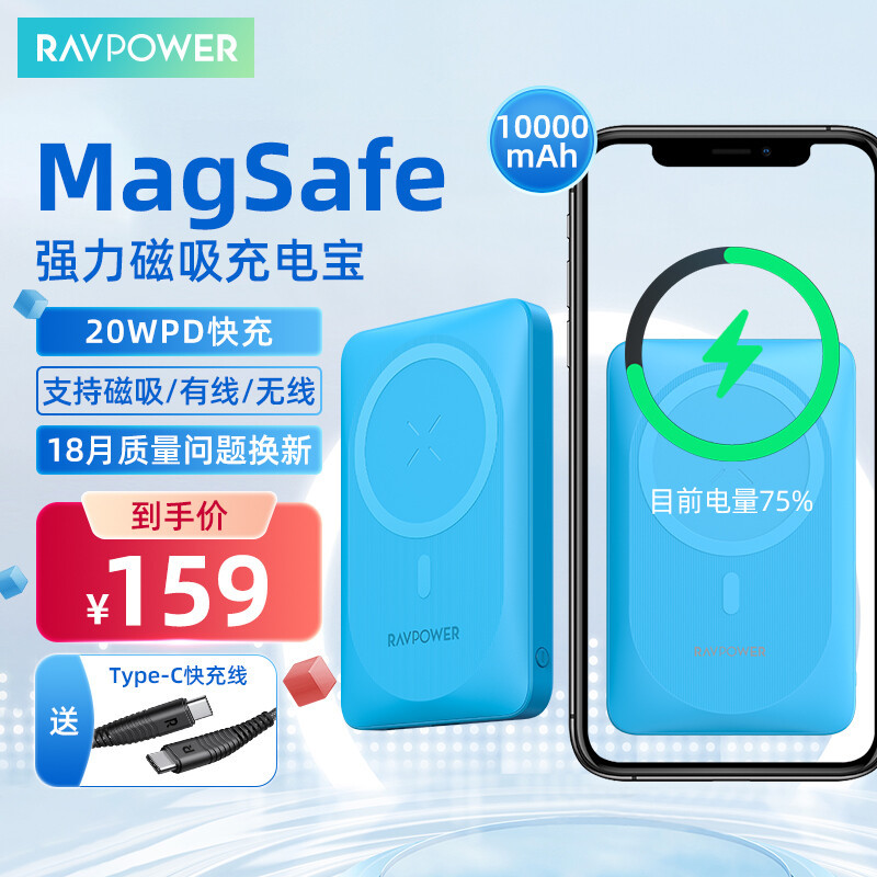 差旅出行,拍手机没电没电,这几款高颜值充电宝不要错过