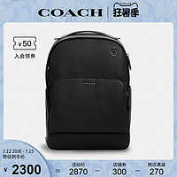 COACH 蔻驰 官方 奥莱款大号男士皮质双肩包C2934