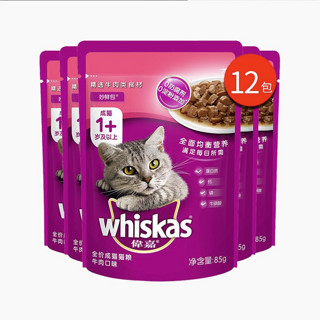 whiskas 伟嘉 牛肉味成猫猫粮 妙鲜包 85g*12袋