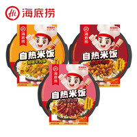 海底捞 自热米饭咖喱牛肉 3碗组合，白条支付