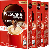 Nestlé 雀巢 1+2  低糖 即溶咖啡 醇香原味 105g*3盒