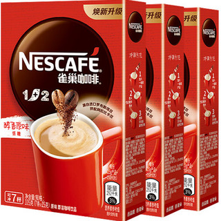 Nestlé 雀巢 1+2  低糖 即溶咖啡 醇香原味 105g*3盒