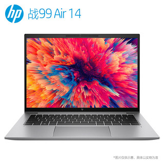 HP 惠普 战99 Air 14英寸笔记本电脑（i5-1240P、16GB、512GB、2.5K、120Hz）