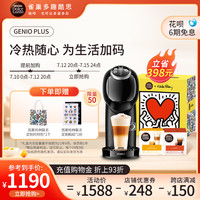 Dolce Gusto 雀巢多趣酷思Genio Plus胶囊咖啡机小型咖啡机全自动型家用