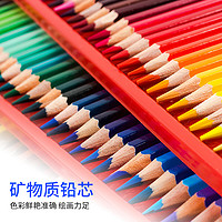 辉柏嘉 彩铅水溶油性彩色铅笔48色36色72色60色12色24色100色艺考学生彩绘入门
