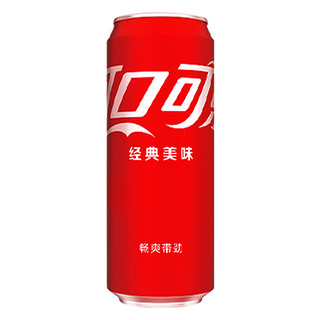 Coca-Cola 可口可乐 汽水 330ml*24听*2箱