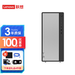 Lenovo 联想 LEGION 联想拯救者 刃7000P 2020款 台式机 黑色（锐龙R5-3600、GTX 1660 Super 6G、16GB、512GB SSD）