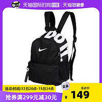 NIKE 耐克 双肩包男女背包儿童书包mini运动包休闲包BA5559