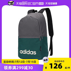 adidas 阿迪达斯 双肩包男包女包运动背包学生书包新款男生