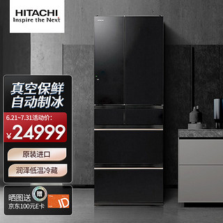 HITACHI 日立 R-KW590KC 风冷多门冰箱 567L 水晶黑色