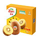 Zespri 佳沛 阳光金果 奇异果 巨大果 单果果重146-174g 10粒 礼盒装