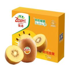 zespri 佳沛 阳光金果 奇异果 巨大果 单果果重146-174g 10粒 礼盒装