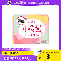 kotex 高洁丝 小Q包卫生护垫