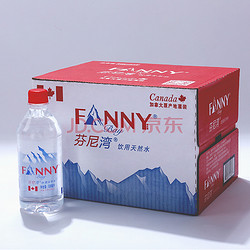 FANNYBAY 芬尼湾 加拿大进口饮用天然水500ml*12瓶整箱