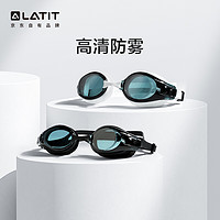 LATIT(运动) 京东京造 LATIT系列泳镜 防雾游泳镜 防水游泳眼镜  黑色