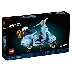 LEGO 乐高 10298Vespa韦士柏摩托车罗马假日赫本同款男女孩玩具积木