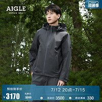 AIGLE 艾高 2022年春夏新品男士GORE-TEX防风防雨透汽户外夹克外套