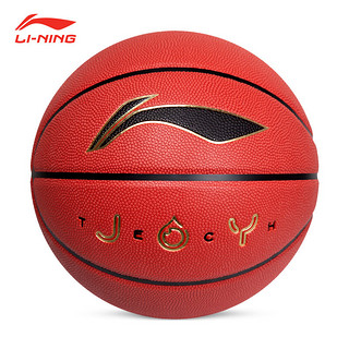 限地区：LI-NING 李宁 室内外7号篮球 LBQK717-2