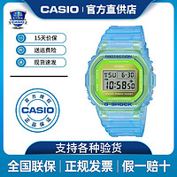 CASIO 卡西欧 手表冰电之韧小方表潮流时尚男表 DW-5600LS 夏季运动手表
