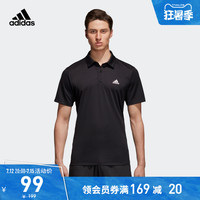 adidas 阿迪达斯 官网男装干爽网球运动短袖POLO衫CV8322