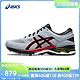 ASICS 亚瑟士 Gel-Kayano 26 男子跑鞋 1011A541