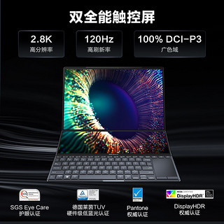 ASUS 华硕 灵耀X双屏Pro 15.6英寸笔记本电脑（i7-12700H、16GB、512GB、双4K触控）