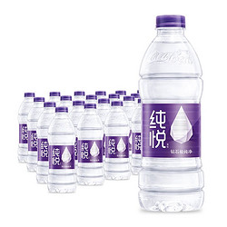 ChunYue 纯悦 饮用天然水 350ml*24瓶