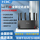 H3C 新华三 华三NX54千兆WIFI6立式路由器5400M无线速率5G双频mesh组网