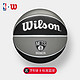 Wilson 威尔胜 PU篮球 WTB0923IB07CN