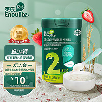 YeeHoO 英氏 Enoulite 英氏 多乐能系列 维D加钙营养米粉 国产版 2阶 草莓味 258g