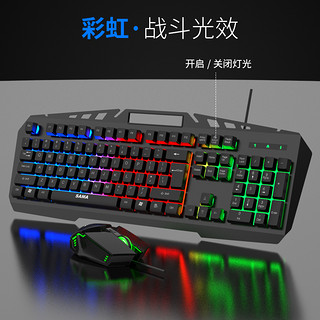 先马MK500有线键盘鼠标键鼠套装纯白色笔记本电脑台式办公用游戏