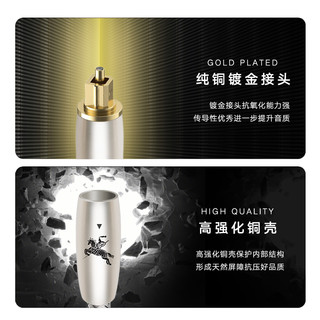 IMPETO 罗马战神 发烧级数字光纤音频线SPDIF方对方电视投影接音箱