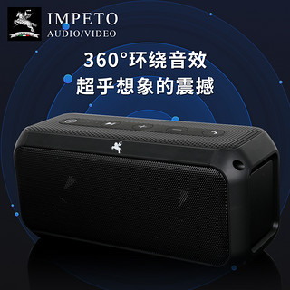 IMPETO 罗马战神 IMP无线蓝牙音箱户外重低音炮防水便携车载迷你音响双喇叭大音量