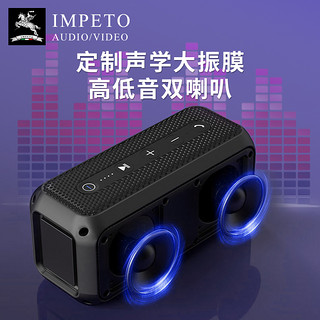 IMPETO 罗马战神 IMP无线蓝牙音箱户外重低音炮防水便携车载迷你音响双喇叭大音量