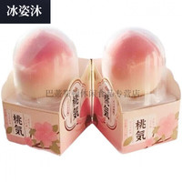 桃気 冰淇淋 75g*3支