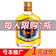 五虎将 青梅酒9度112ml 自酿梅酒 低度微醺 鲜果酿造酸甜果酒发酵果酒自饮酒 单瓶112ml