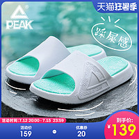 PEAK 匹克 态极拖鞋