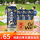 Guo Wen 帼纹 九品海马白啤精酿啤酒500ml