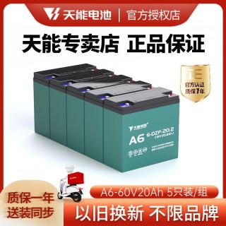 商品luyuan绿源mh5电动摩托车ly800dqt560v20ah铅酸电池哑黑圆尾箱