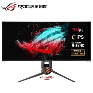 ASUS 华硕 ROG PG349Q IPS 34英寸 准4K 120Hz 曲面电竞显示器 硬件G 21:9超宽带鱼屏