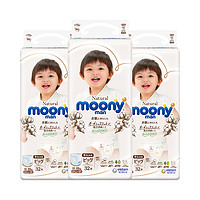 moony 皇家Natural moonyman裤型婴儿纸尿裤XL32片*3尿不湿透气