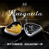 QoA Margarita 玛格丽特旗舰两静电圈铁混合入耳式HIFI耳机