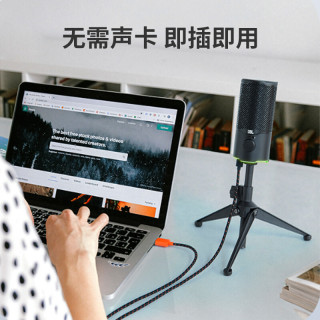 JBL QUANTUM STREAM Mic USB电容式直播麦克风K歌游戏电脑收音设备即插即用主播话筒 黑色