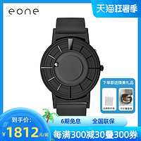 EONE 恒圆 苏念衾林彦俊原来我很爱你同款恒圆eone手表虫洞概念手表欧美手表