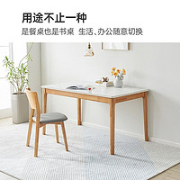 百亿补贴：SUNHOO 双虎-全屋家具 CT326 岩板餐桌