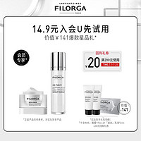 FILORGA 菲洛嘉 十全大补面膜调皮乳液体验组合+200-20回购券