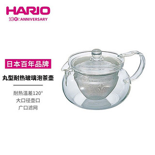HARIO 日本进口茶壶耐热玻璃茶壶家用广口大容量茶具不锈钢滤网泡茶壶 450ML