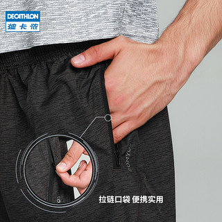 DECATHLON 迪卡侬 运动短裤男速干宽松篮球裤健身跑步休闲官方五分裤FICM 灰色 XL（欧码偏大,建议拍小一码）