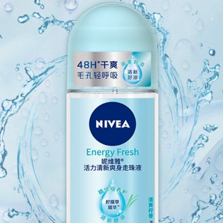 NIVEA 妮维雅 活力清新爽身走珠液