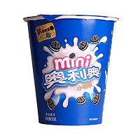 OREO 奥利奥 亿滋 奥利奥mini小饼干原味55g/盒夹心饼干小包装儿童休闲零食盒装